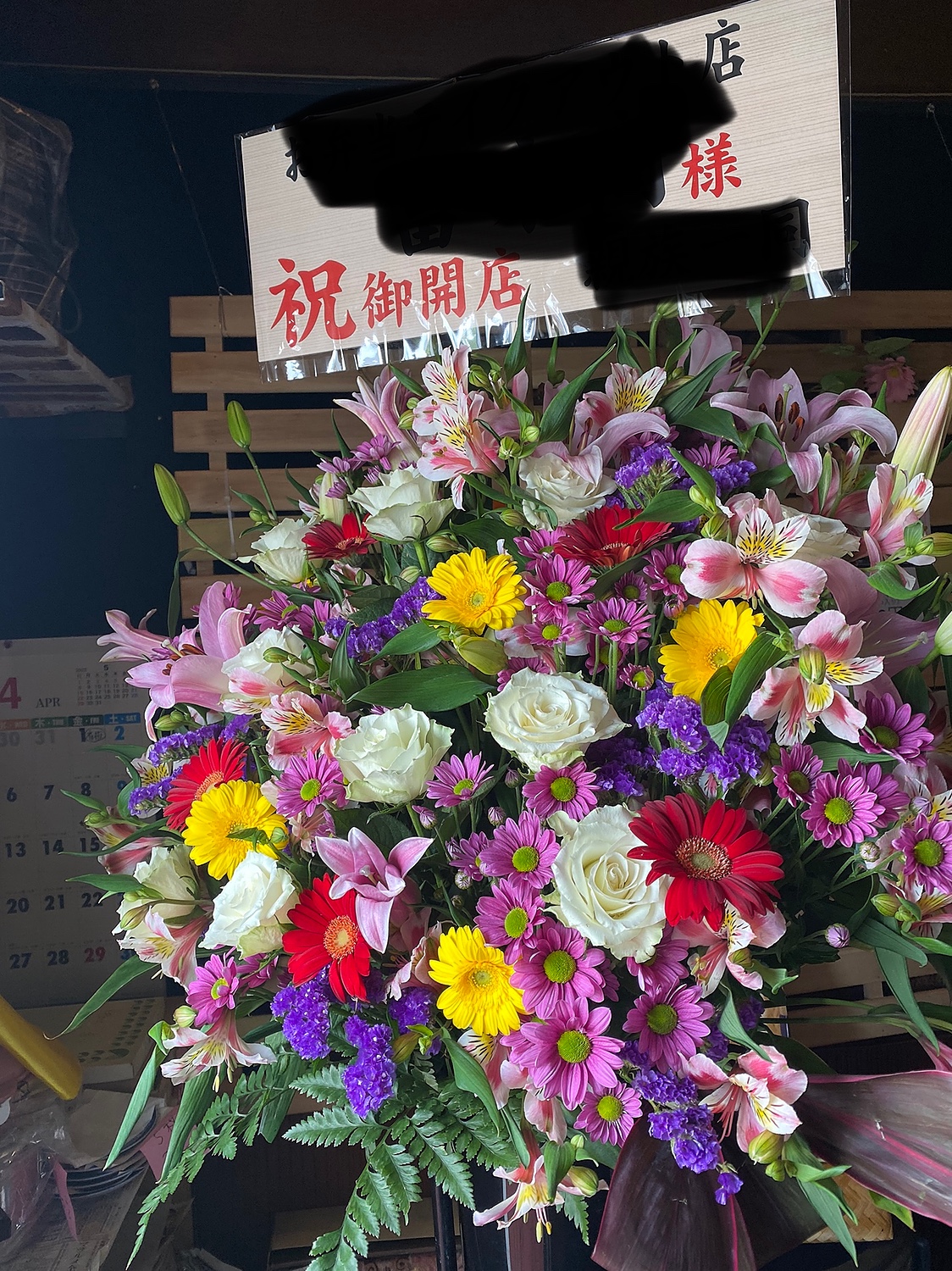 楽天市場 スタンド花 1段 10 000円 送料無料 スタンド花 開店祝い 花 ギフトスタンド花 1段 花色おまかせ アレンジ花 高さ180cm位 東京都 神奈川県 大阪府 札幌市 名古屋市 福岡市 あす楽 発表会 移転 開院 ライブ おしゃれ St Stde スタンド花専門