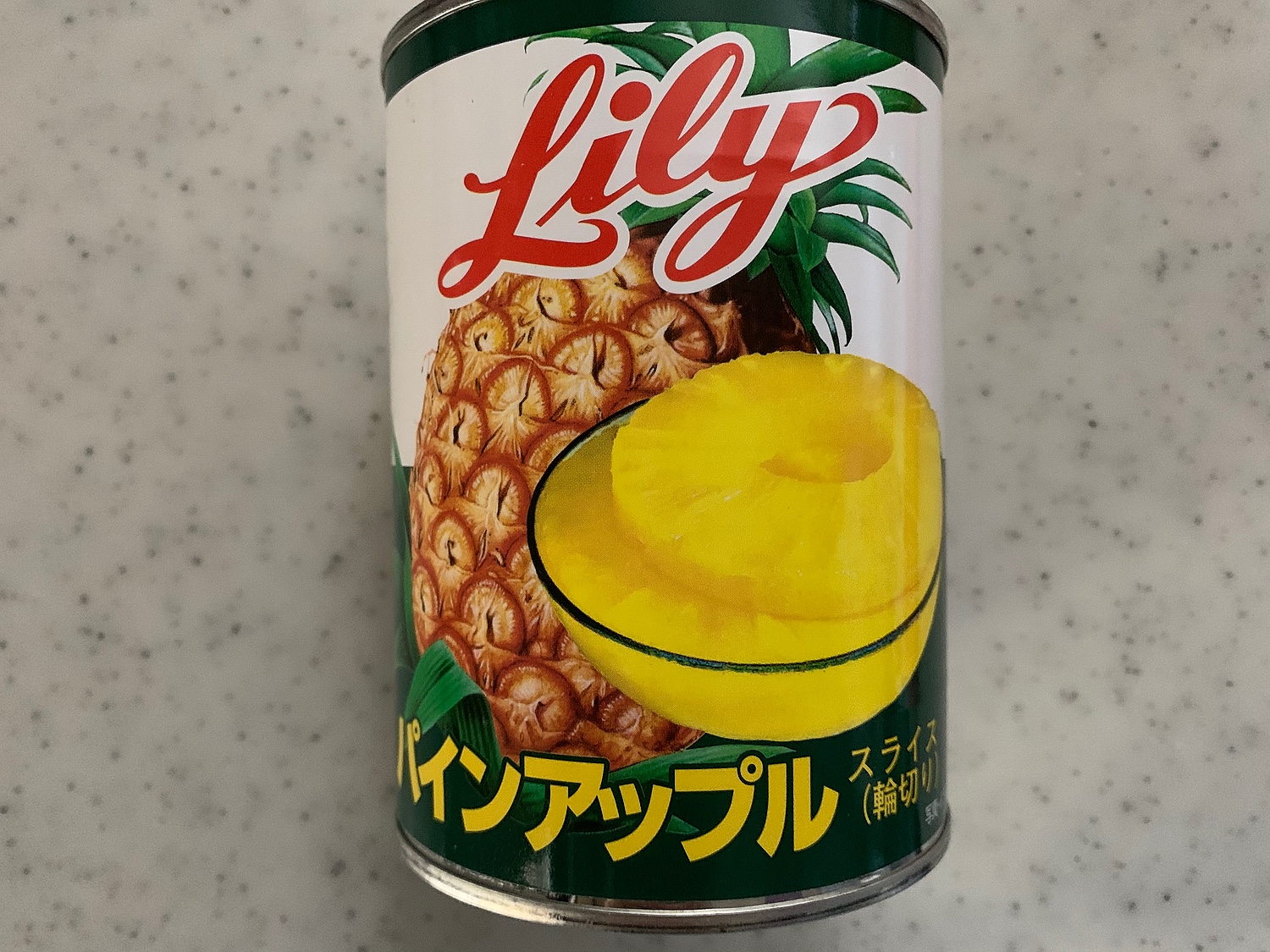 人気大割引 リリー パインアップルスライス 輪切り 3号 565g Lily 缶詰