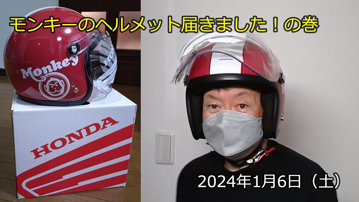 楽天市場】【送料無料】【Honda(ホンダ)】 20年新カラー版
