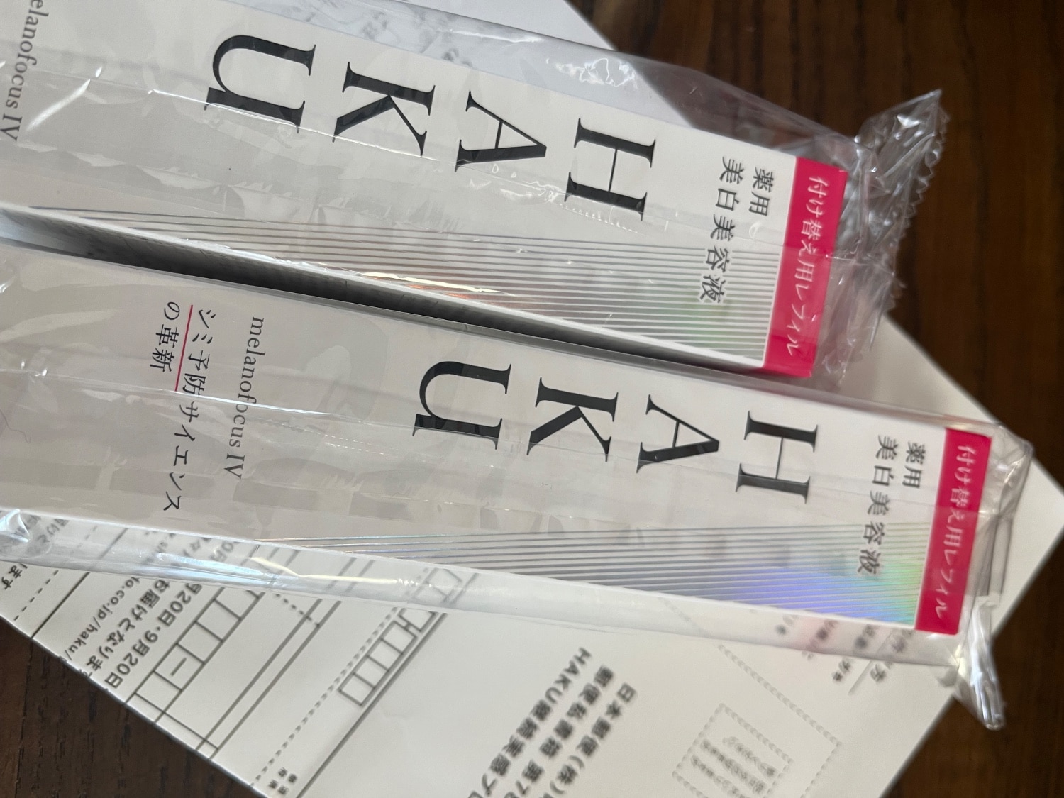 ＼残り26時間!10%OFF+P10倍確定／特性サイズ20gが必ずもらえる応募ハガキ付! HAKU メラノフォーカスIV 美白美容液 レビュー画像7