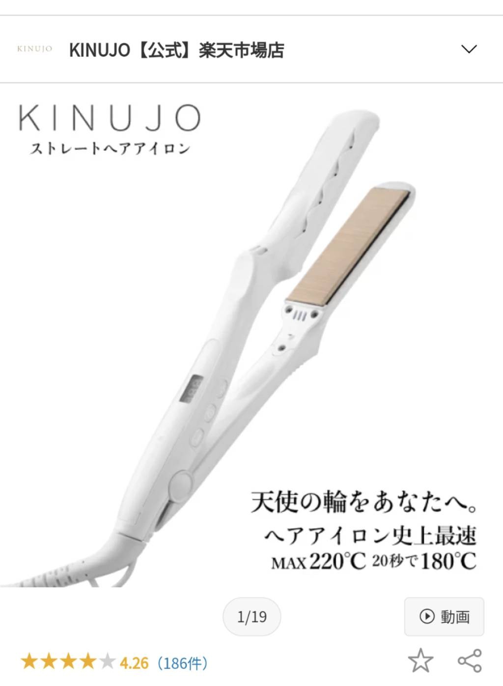 キヌジョ プロ 絹女 | comprehensivepainrelief.com