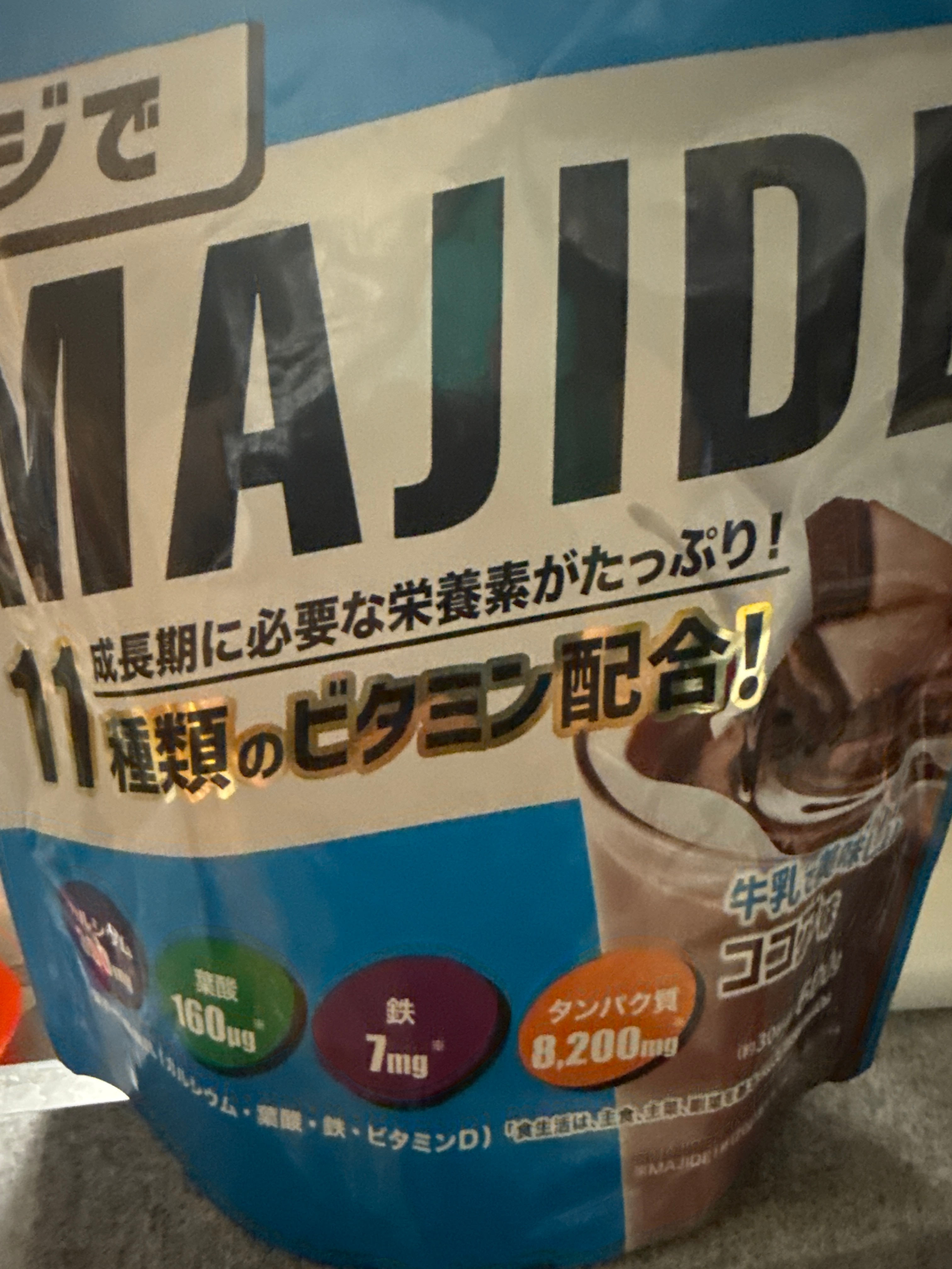 (5袋まとめ売り)MAJIDE プロテイン ココア味 30食分 600g Amazon | MAJIDE ジュニアプロテイン ココア 本田圭佑 完全栄養