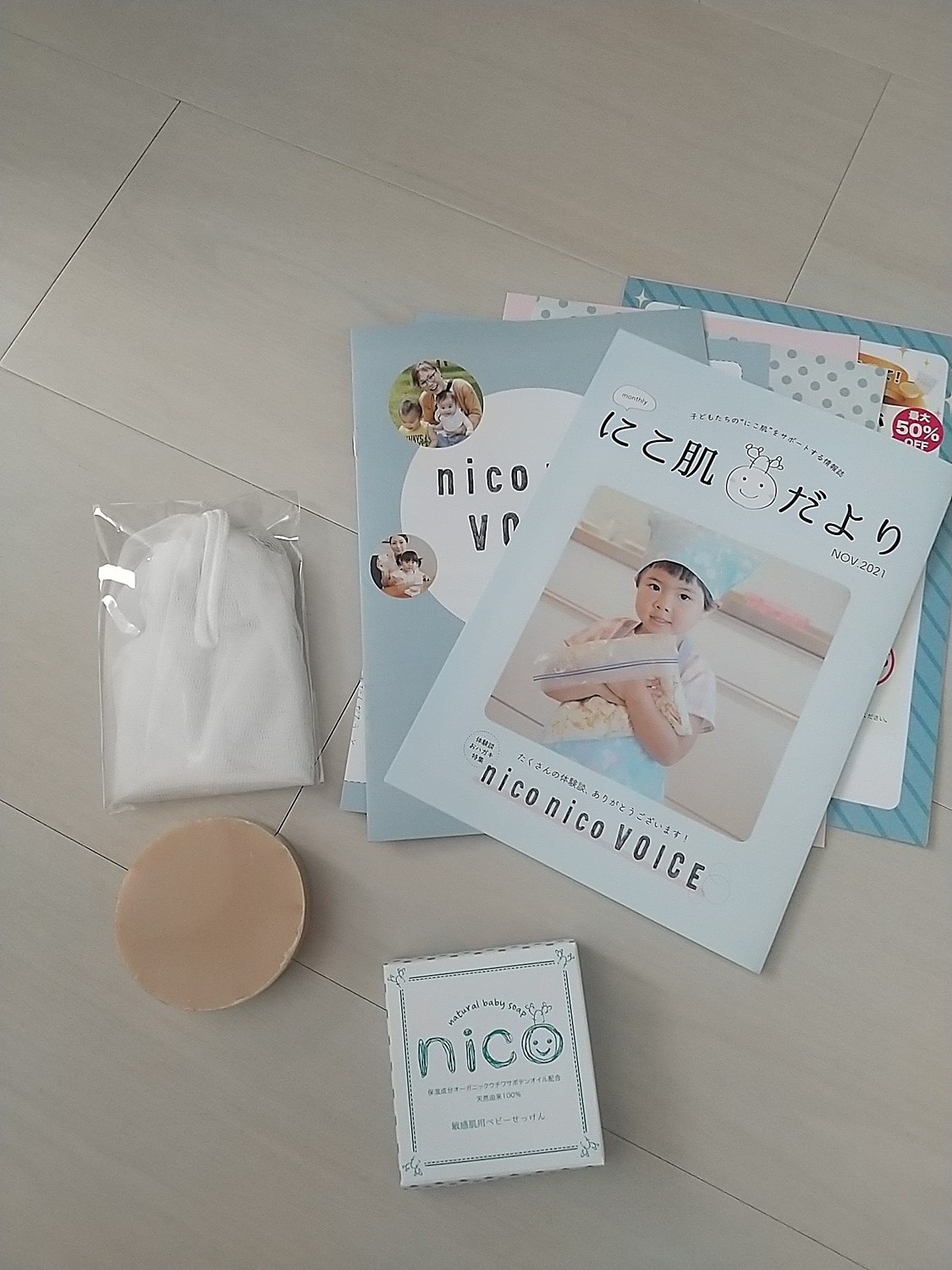 nico石鹸 12個セット 敏感肌用ベビーせっけんの+spbgp44.ru