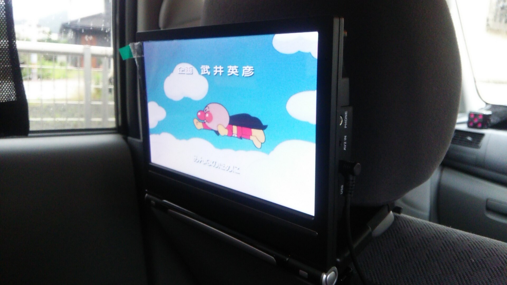 [楽天スーパーSALE] 車載モニター DVDプレイヤー ヘッドレストモニター レビュー画像14