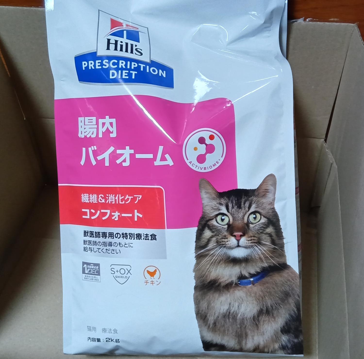 楽天市場】腸内バイオームコンフォート チキン 繊維/消化ケア 猫用