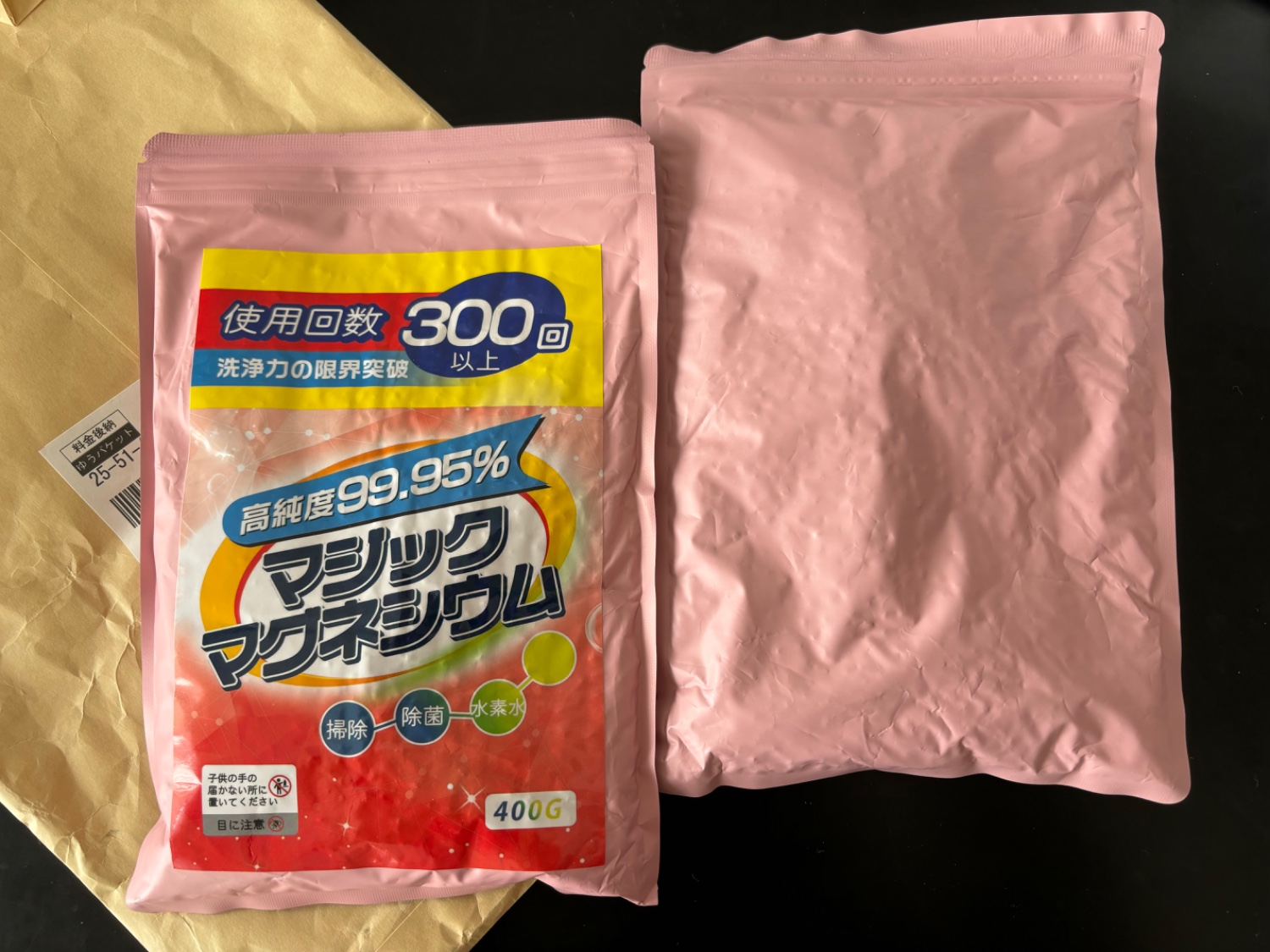 マジックマグネシウム　粒　高純度　水素水　洗濯　除菌　風呂　掃除　マグネシウム Amazon.co.jp: [Amazon限定ブランド] マグネシウム 大容量600g