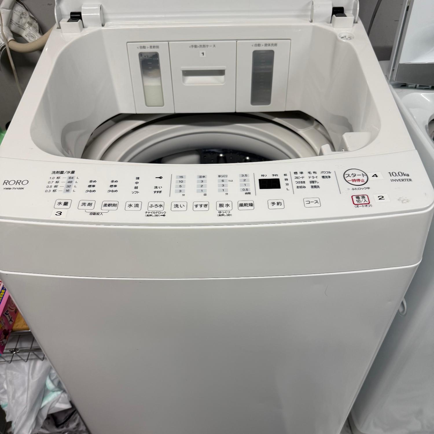 楽天市場】◇選べる◇ヤマダ製洗濯機 【2020年～】【8kg、9kg、10kg 