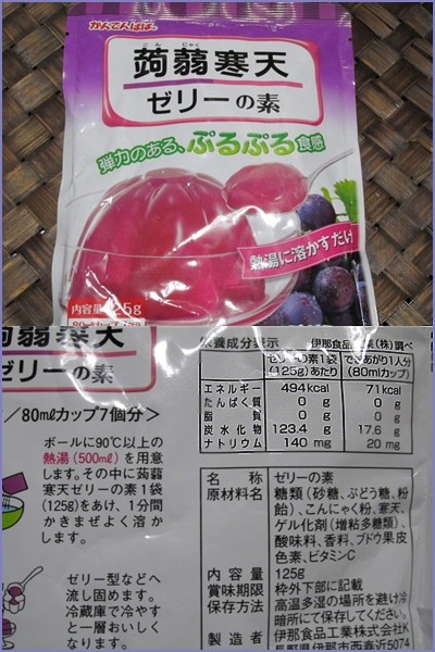 良質 かんてんぱぱ蒟蒻 こんにゃく 寒天ゼリーの素 ぶどう 125g megjc.gov.jm