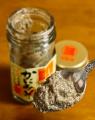 2ܥåȡˤο ˤߤ 60g ̣ ǻ ܳ ̵ [SLG] 񻺥٥˥磻 ̣ ˥ߥ ̣    κ ʥͥ  ӤΤȤ Ĥޤ ύ ޥ迩ʡפξʥӥ塼ܺ٤򸫤