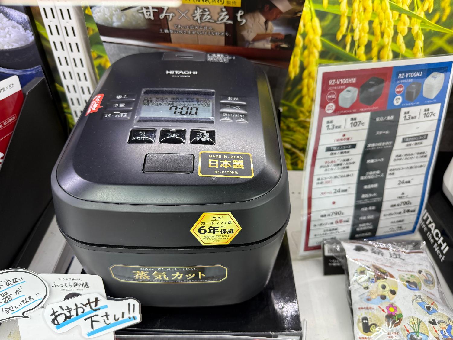 楽天市場】日立 圧力IHジャー炊飯器 5.5合 RZ-W100EM K(楽天スーパー