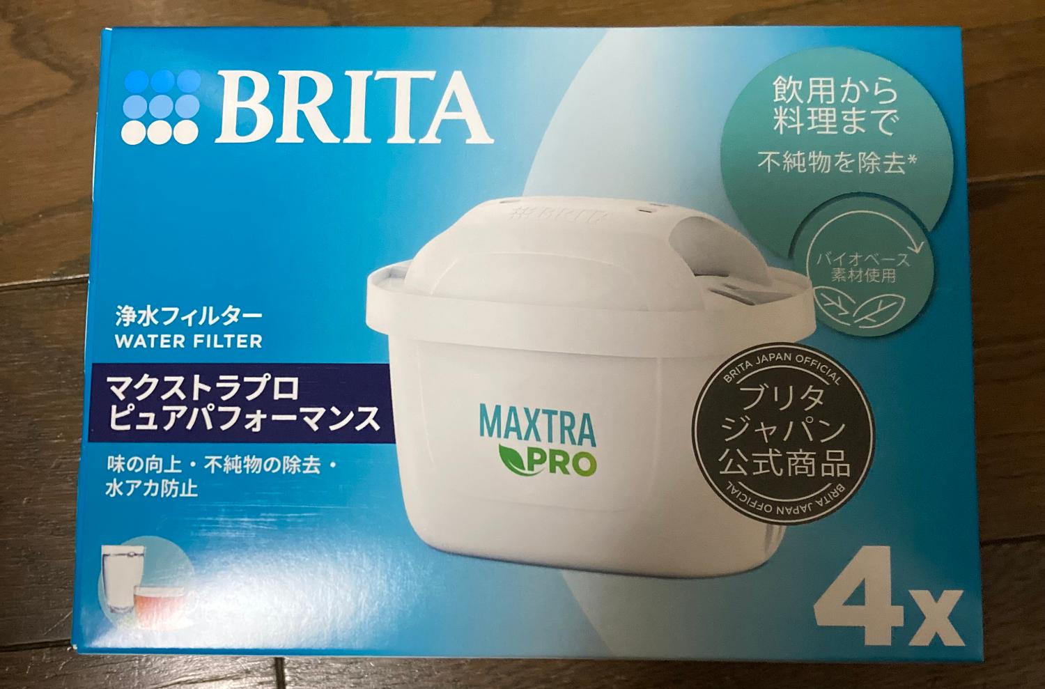 ブリタ BRITA マクストラプロ レビュー画像4