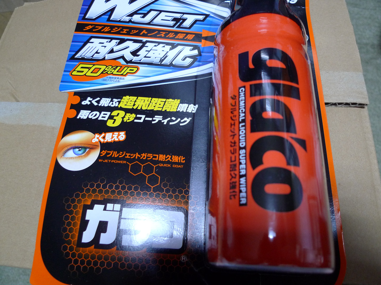 市場 ソフト99 ダブルジェット ガラコ耐久強化180ML