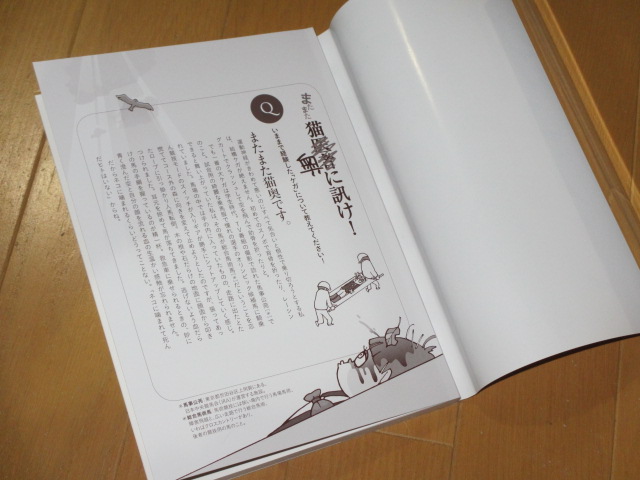 楽天市場 またまた猫医者に訊け 鈴木真 くるねこ大和 2500円以上送料無料 オンライン書店boox 未購入を含む みんなのレビュー 口コミ