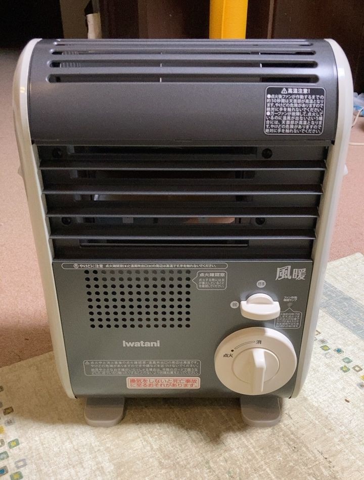 美品◆試運転のみ◆イワタニ カセットガスファンヒーター 風暖 CB-GFH-5 イワタニ カセットガスファンヒーター 風暖 CB-GFH-5 | Costco Japan