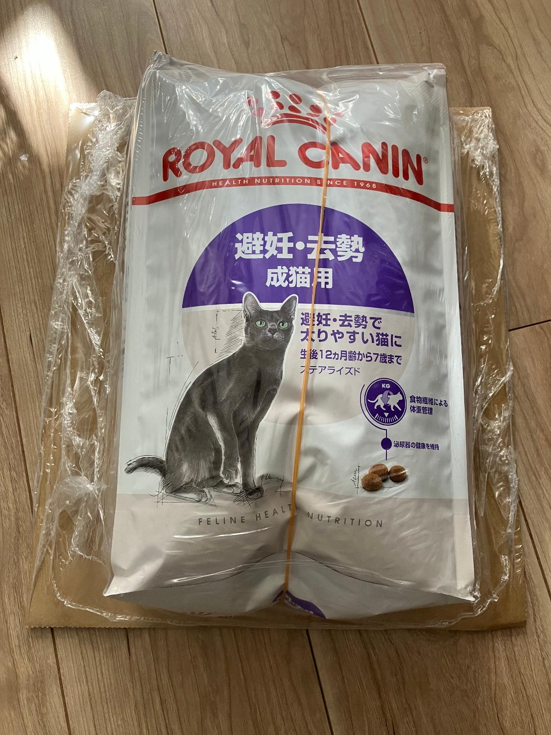 楽天市場】ロイヤルカナン FHN ステアライズド 避妊・去勢で太りやすい