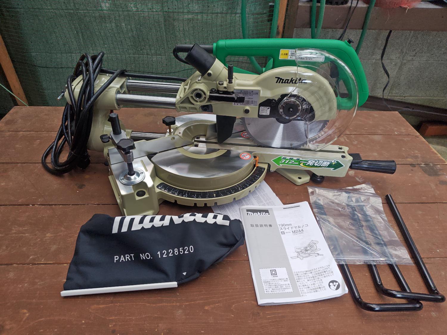 楽天市場】マキタ M244 JPAスライドマルノコ 190mm 1点(DIY FACTORY