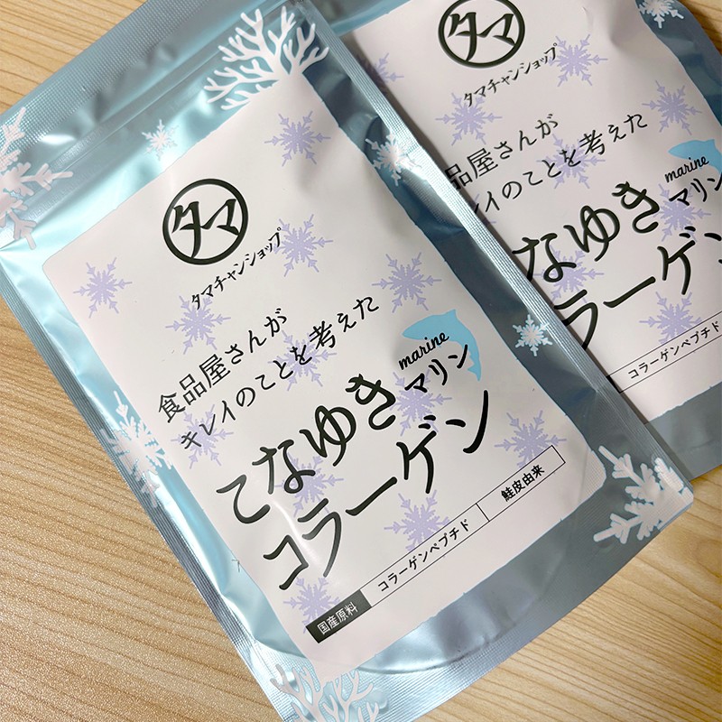 たけたけ ノニ マリンコラーゲン1000mg2箱 楽天市場】【初回限定・即納】マリンコラーゲン パウダー【2g×30