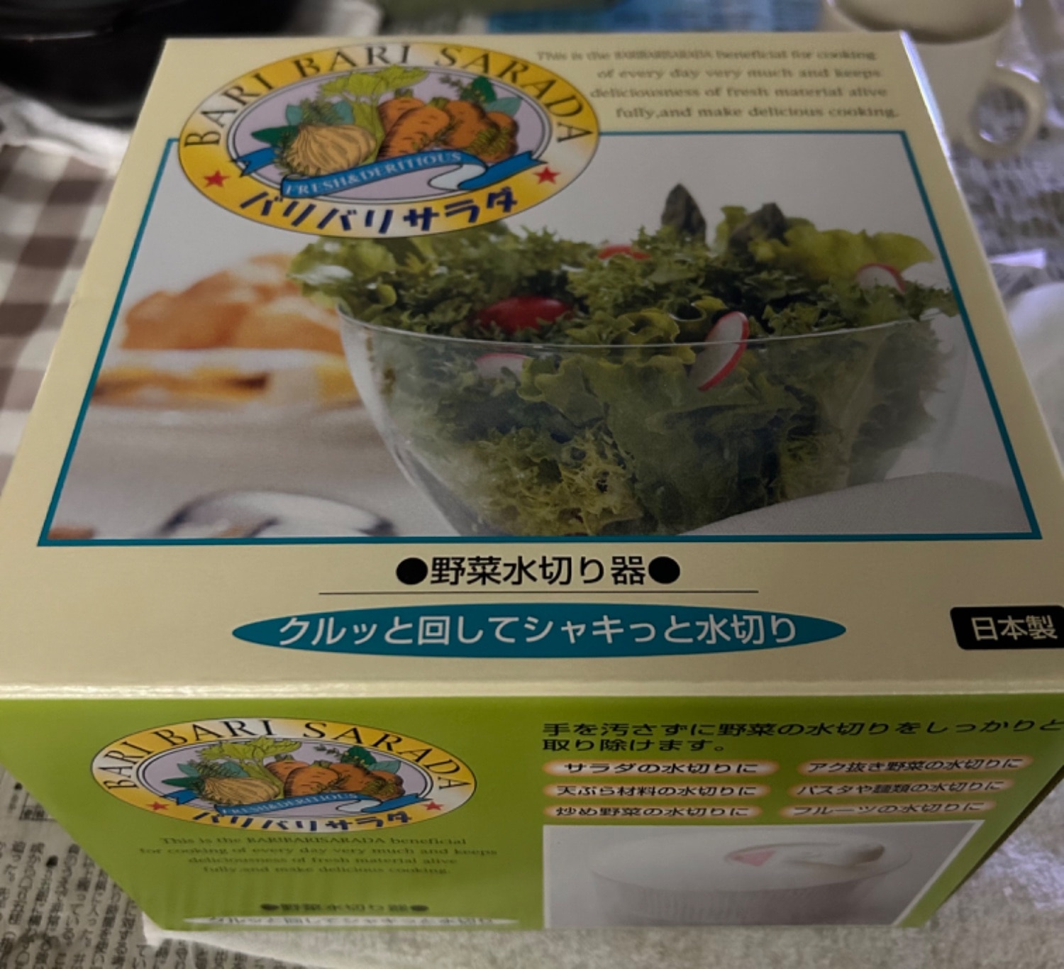 サラダスピナー バリバリサラダ 野菜水切り器 レビュー画像10