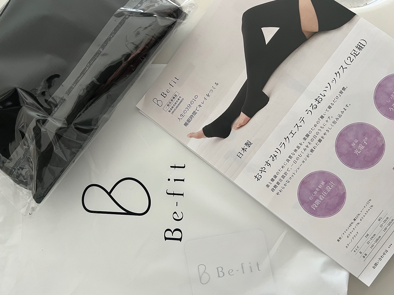 楽天市場】【10%OFFクーポンあり☆】 おやすみリラクエステ