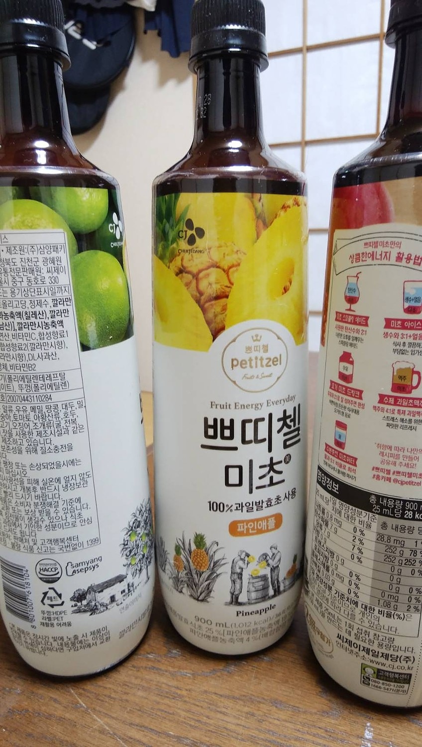 楽天市場 ミチョ 美酢 送料無料 7種類から選べる 3本 セット 900ml 酢 飲む酢 みちょ Micho 酢 ザクロ モモ カラマンシー パインアップル ざくろ酢 いちご マスカット いちご 健康飲料 みかん 健康ドリンク 飲むお酢 韓国食品 ダイエット食品 お酢ドリンク 食の達人 未