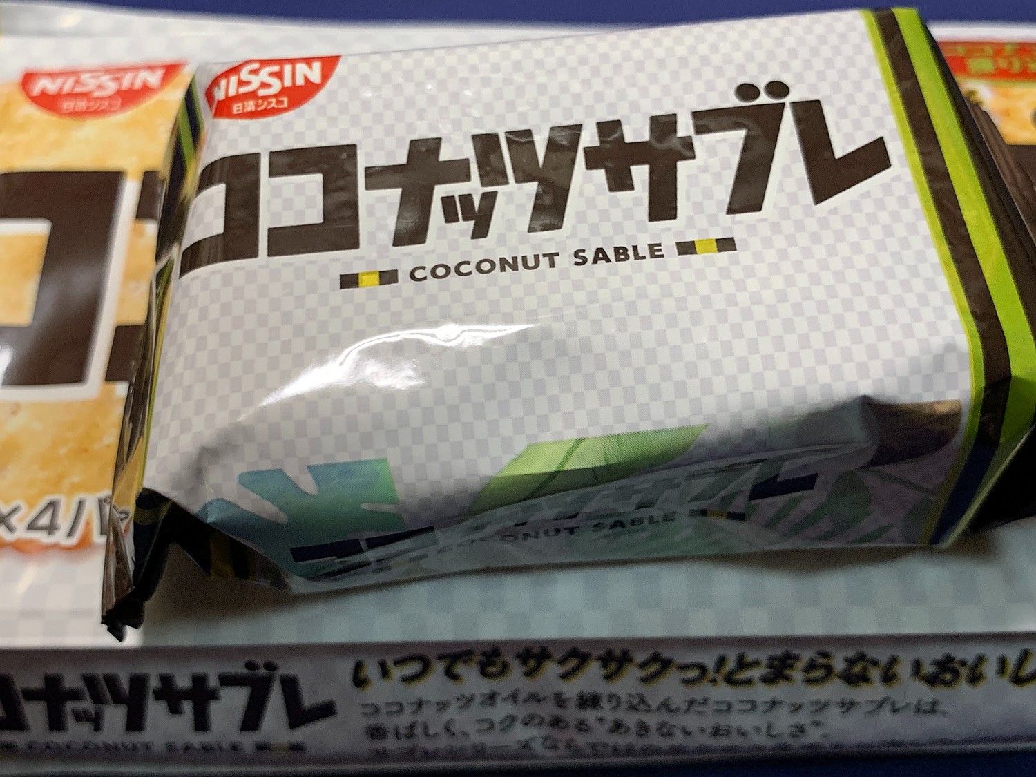 日清シスコ ココナッツサブレ （４枚×４袋） １パック - 焼き菓子