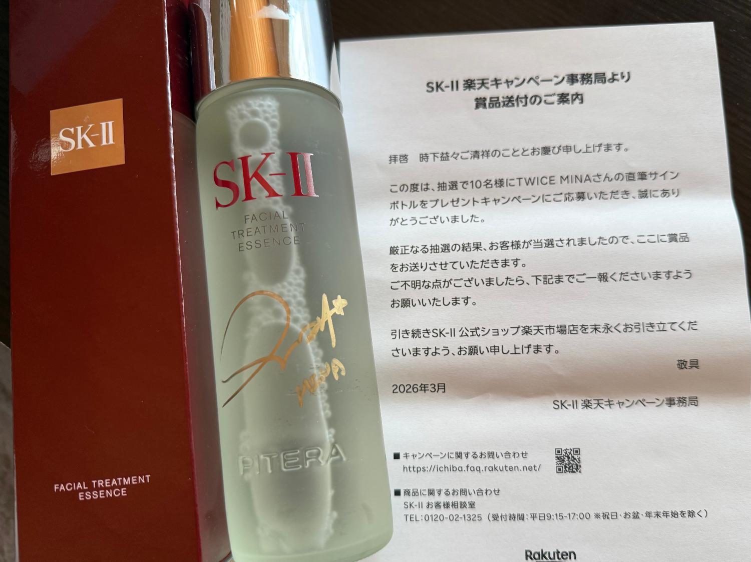 楽天市場】【公式】ピテラ ベスト コレクション (リニュー