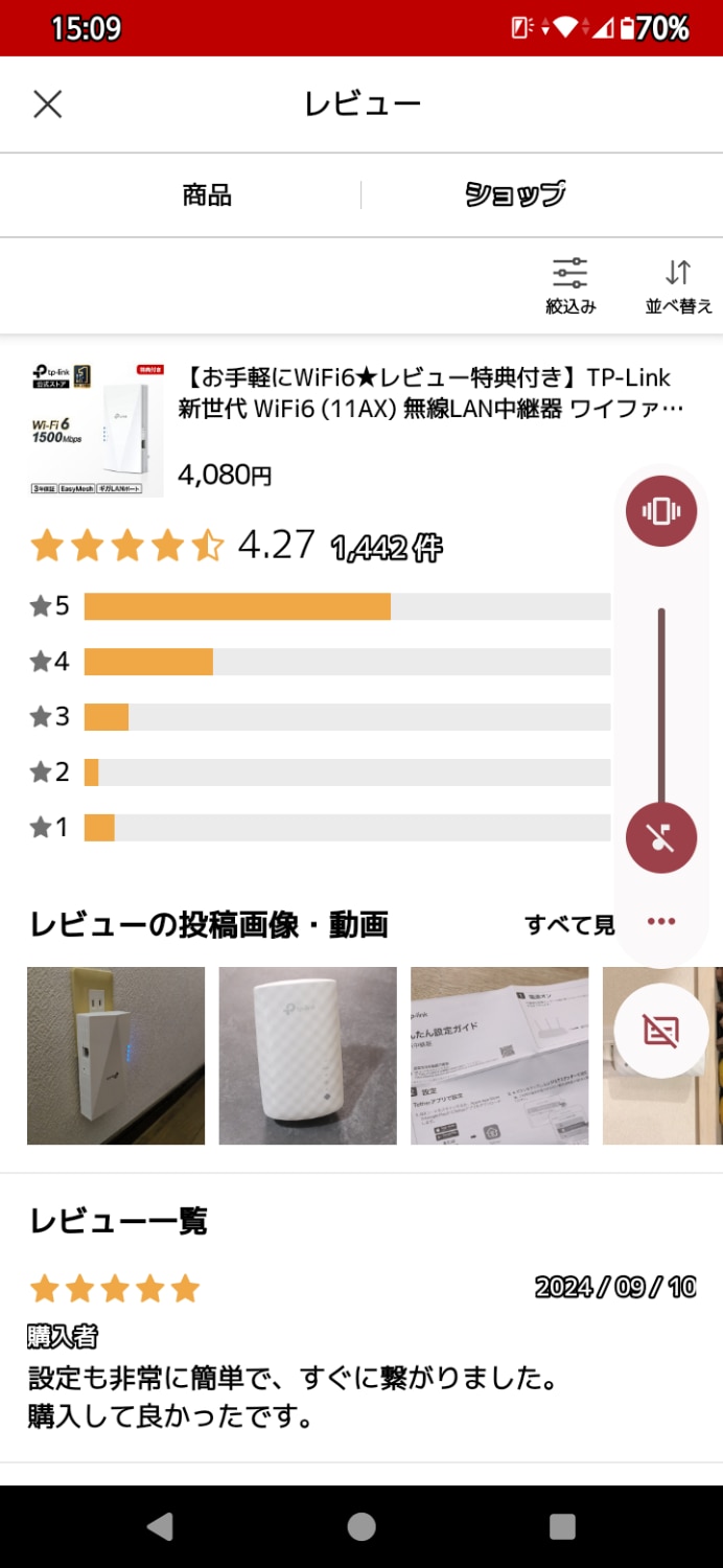 楽天市場】TP-Link 新世代 WiFi6 (11AX) 無線LAN中継器 ワイファイ 1201+300Mbps AX1500 EasyMesh互換  APモード ギガ有線LANポート メッシュWiFi 中継器 コンセント直挿し かんたん設定 3年保証 RE500X/A  WiFi6中継器(TP-Linkダイレクト 楽天市場店) | みんなのレビュー ...