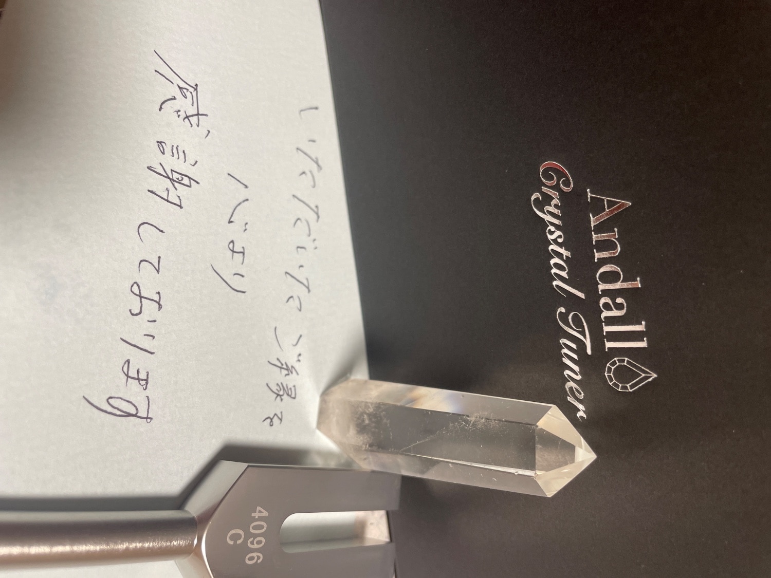 ★特選プレミアム★浄化☆4096 Hz【クリスタル☆クリスタル♢クリスタル】❤️ Amazon | クリスタルチューナー 音叉 4096Hz ヒーリング 浄化