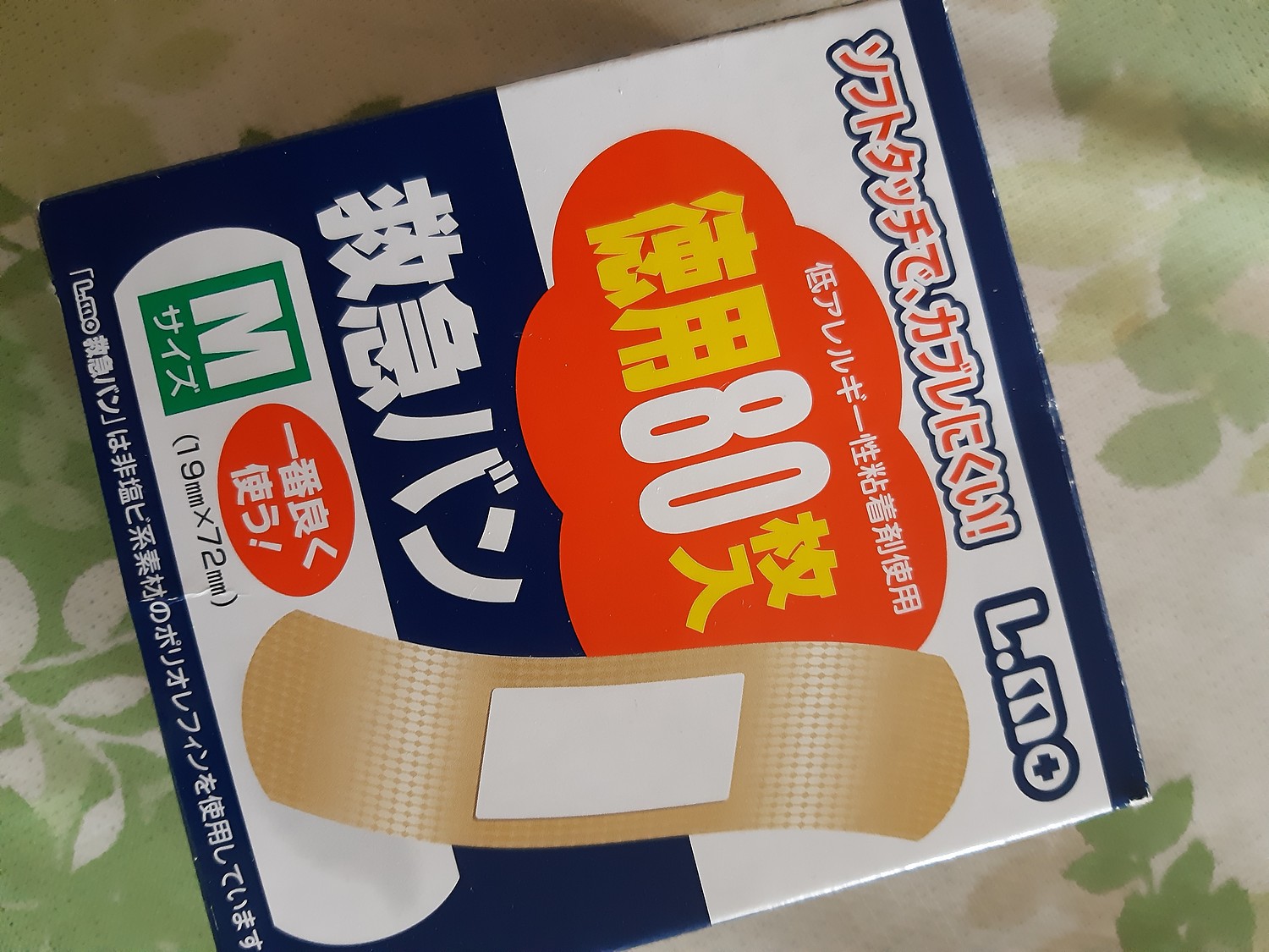 絆創膏 バンドエイド 救急絆創膏 救急バン 徳用 100枚 低刺激