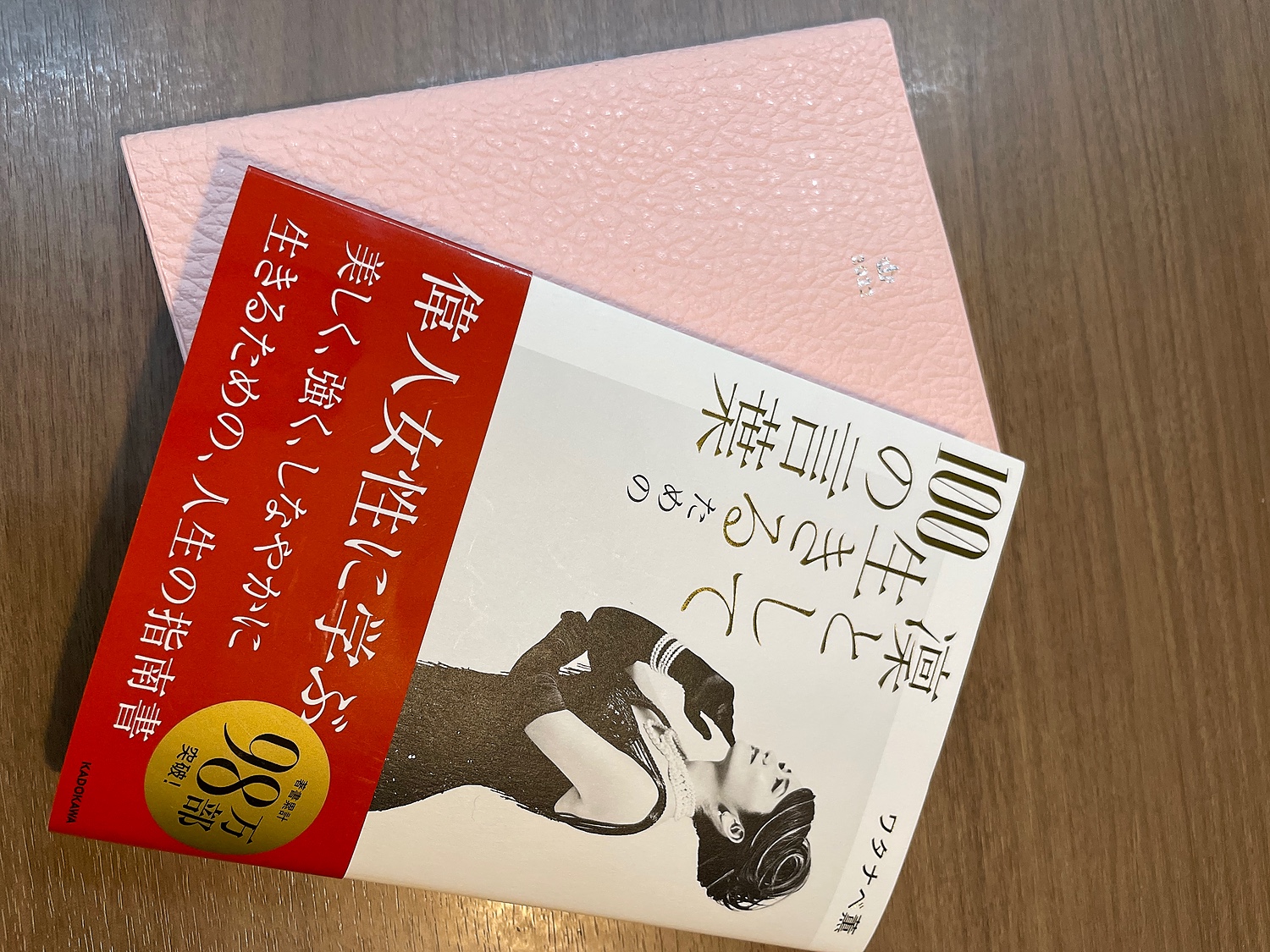 花と言霊癒し言葉 私がやつてて今の仕事が一番好き - 絵画