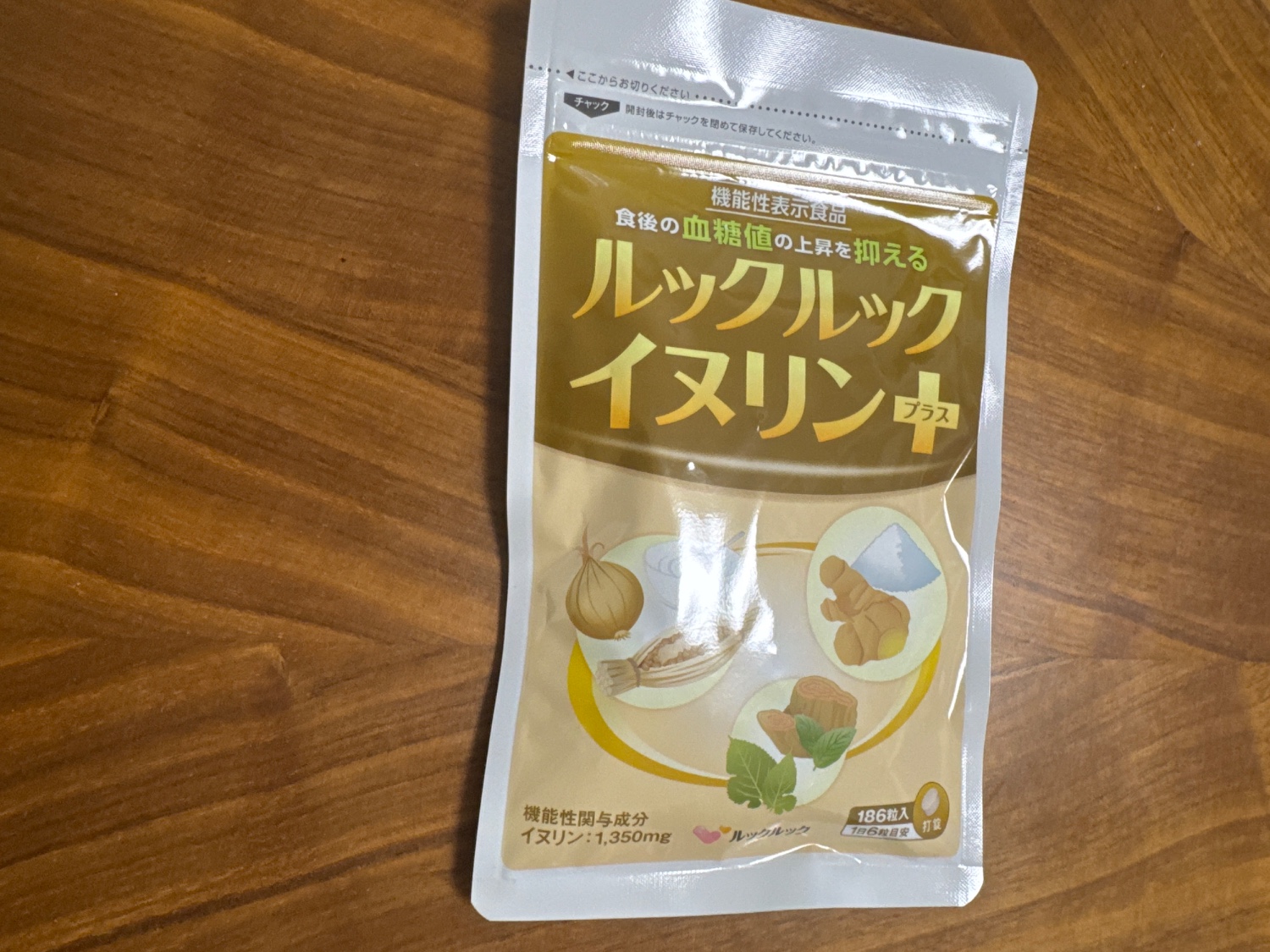 楽天市場】【公式】ルックルックイヌリンプラス/血糖値 サプリ