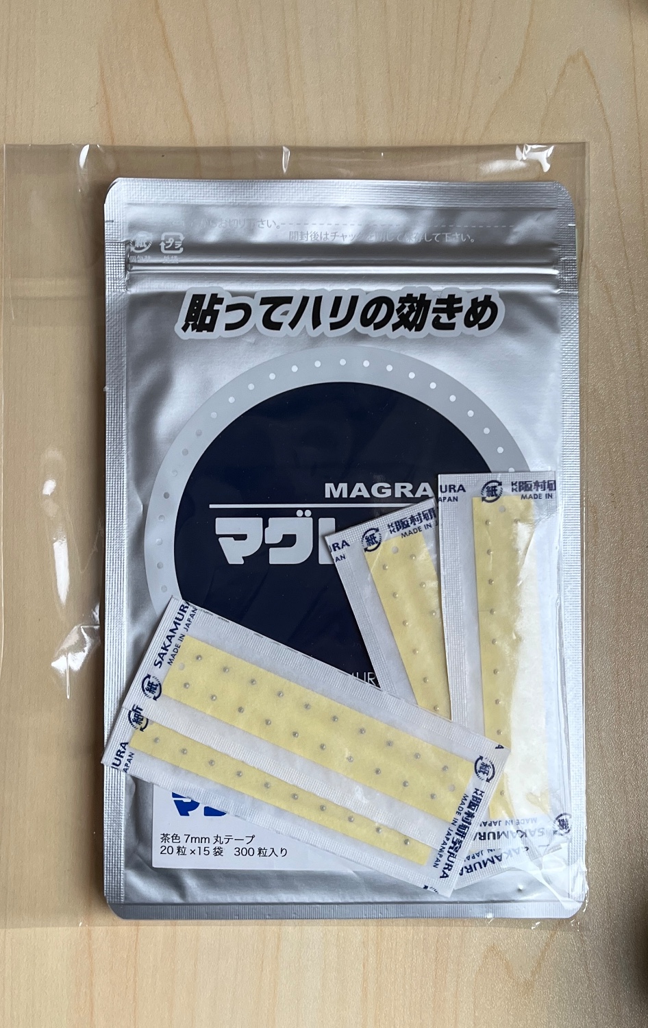 楽天市場】マグレインN 銀粒 【300粒】 阪村研究所(お灸よもぎの