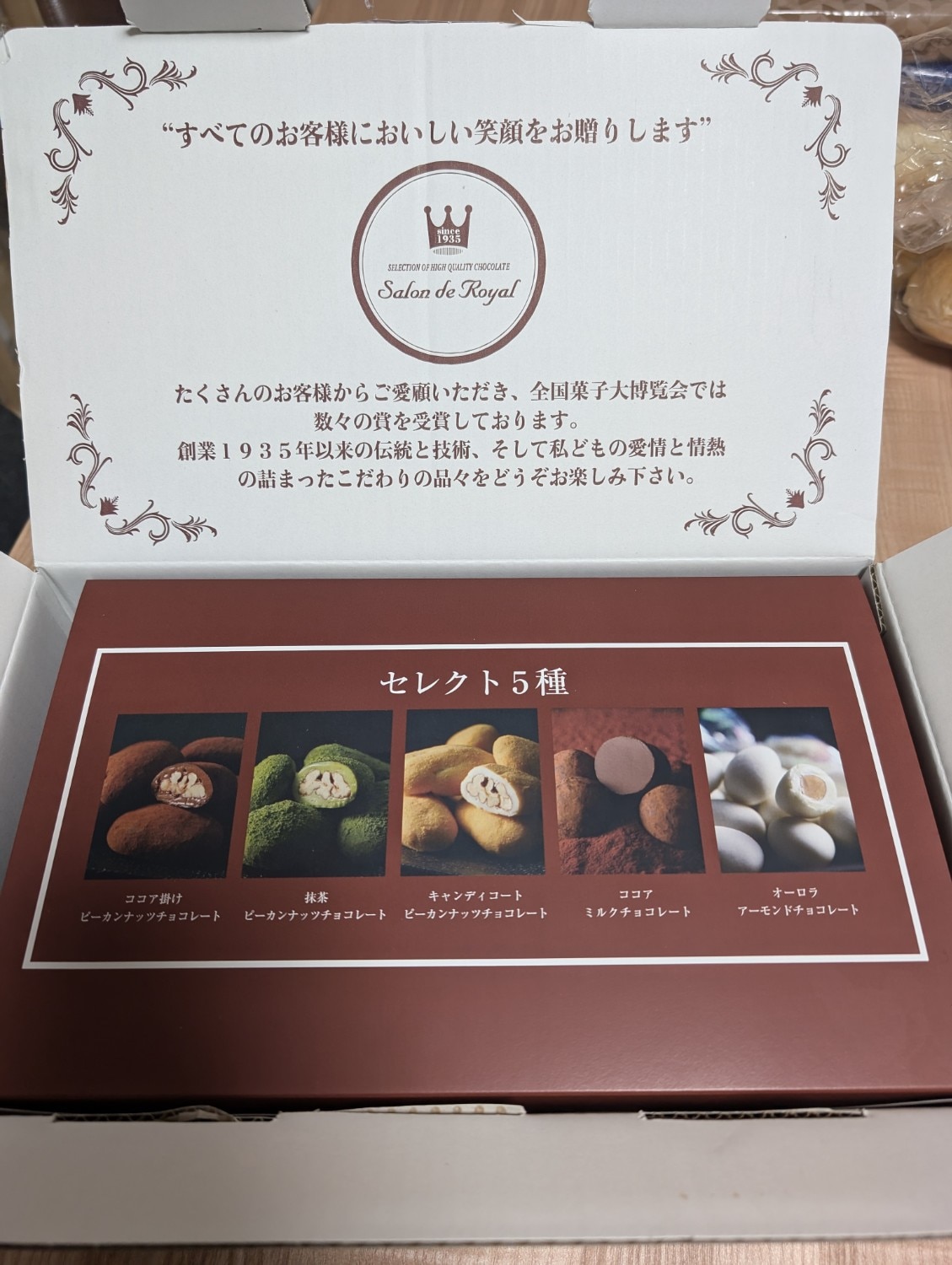 購入者レビュー写真