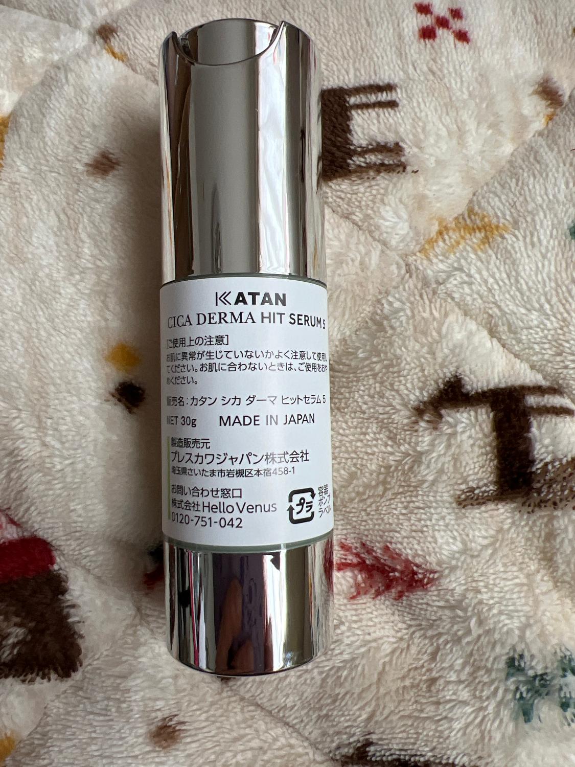 楽天市場】KATAN CICA ダーマヒットセラム5 30g ニードルセラム シカ