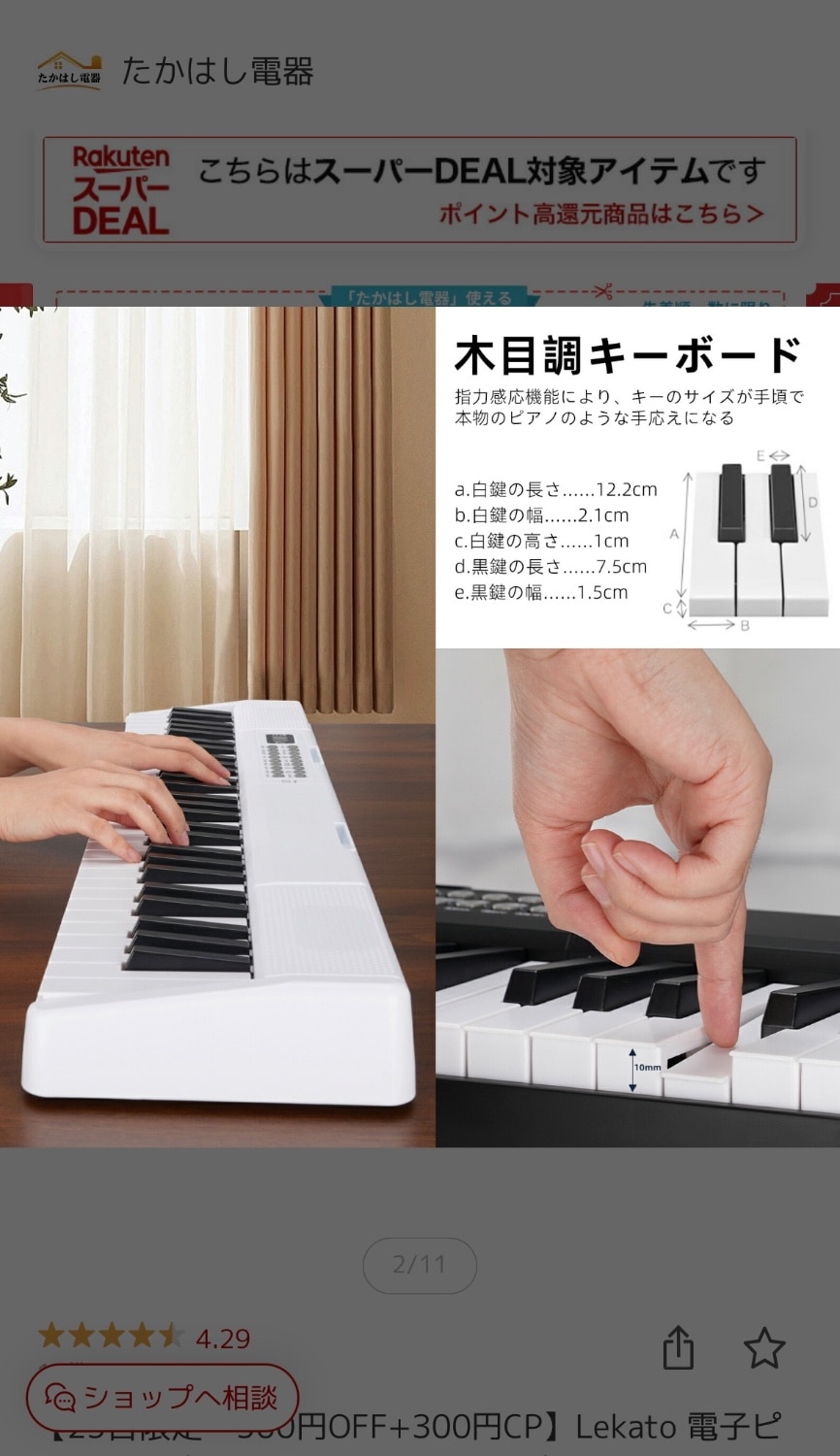 楽天市場】電子ピアノ 61鍵 日本語表記 電子キーボード 折りたたみ式