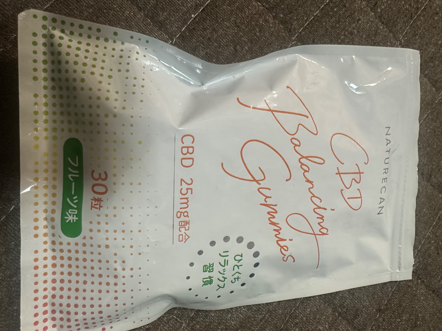 ネイチャーカン CBDグミ2袋　50mg×120ピース CBDグミ】 | Naturecan（ネイチャーカン）| ビーガンCBDグミ
