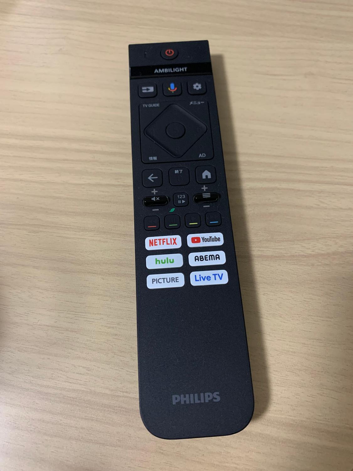 楽天市場】【20%OFF☆クーポンで42,320円】Philips テレビ 50型