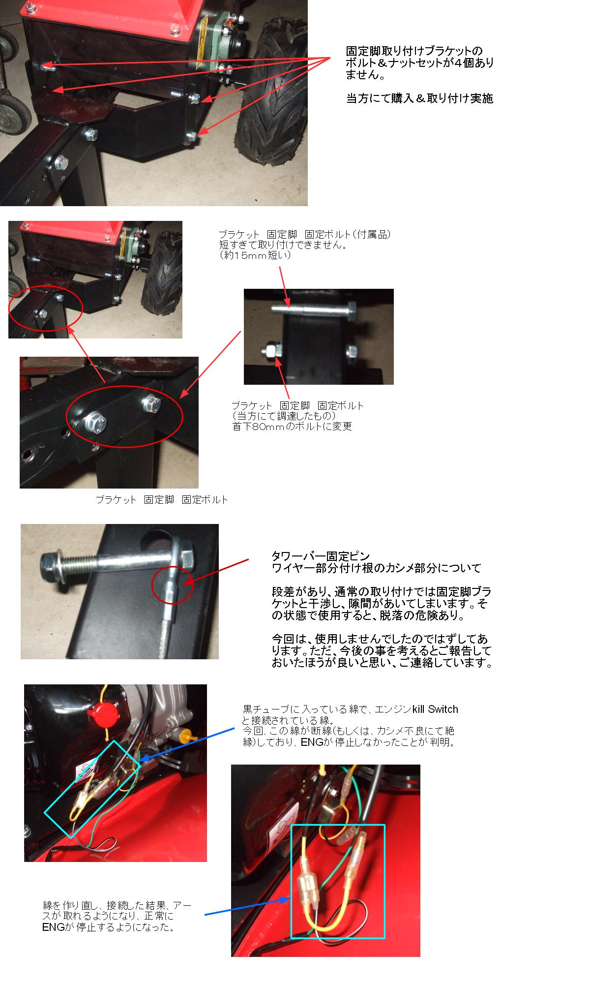 アシスト自転車 リチウムイオンバッテリー 24V13Ahグラン