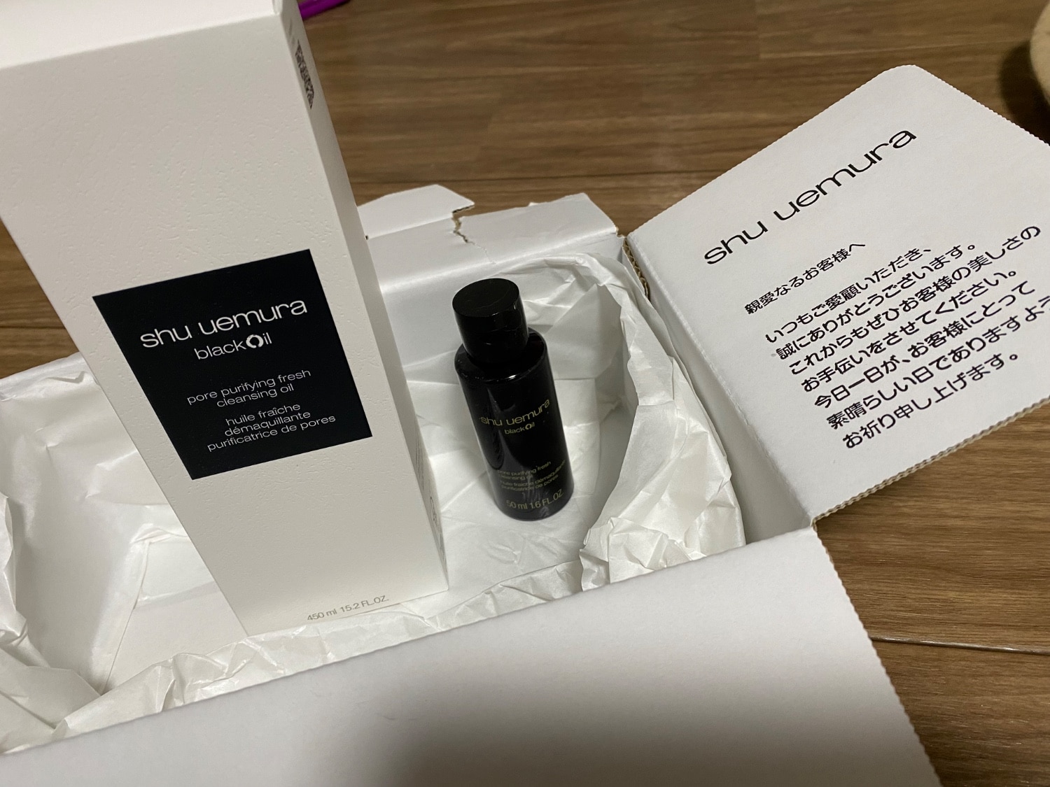 楽天市場】【公式】ブラック クレンジング オイル 450ml クレンジング