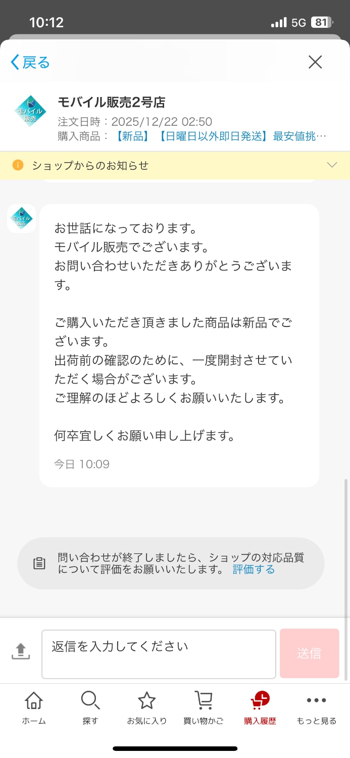 楽天市場】【新品】【日曜日以外即日発送】最安値挑戦！Nintendo