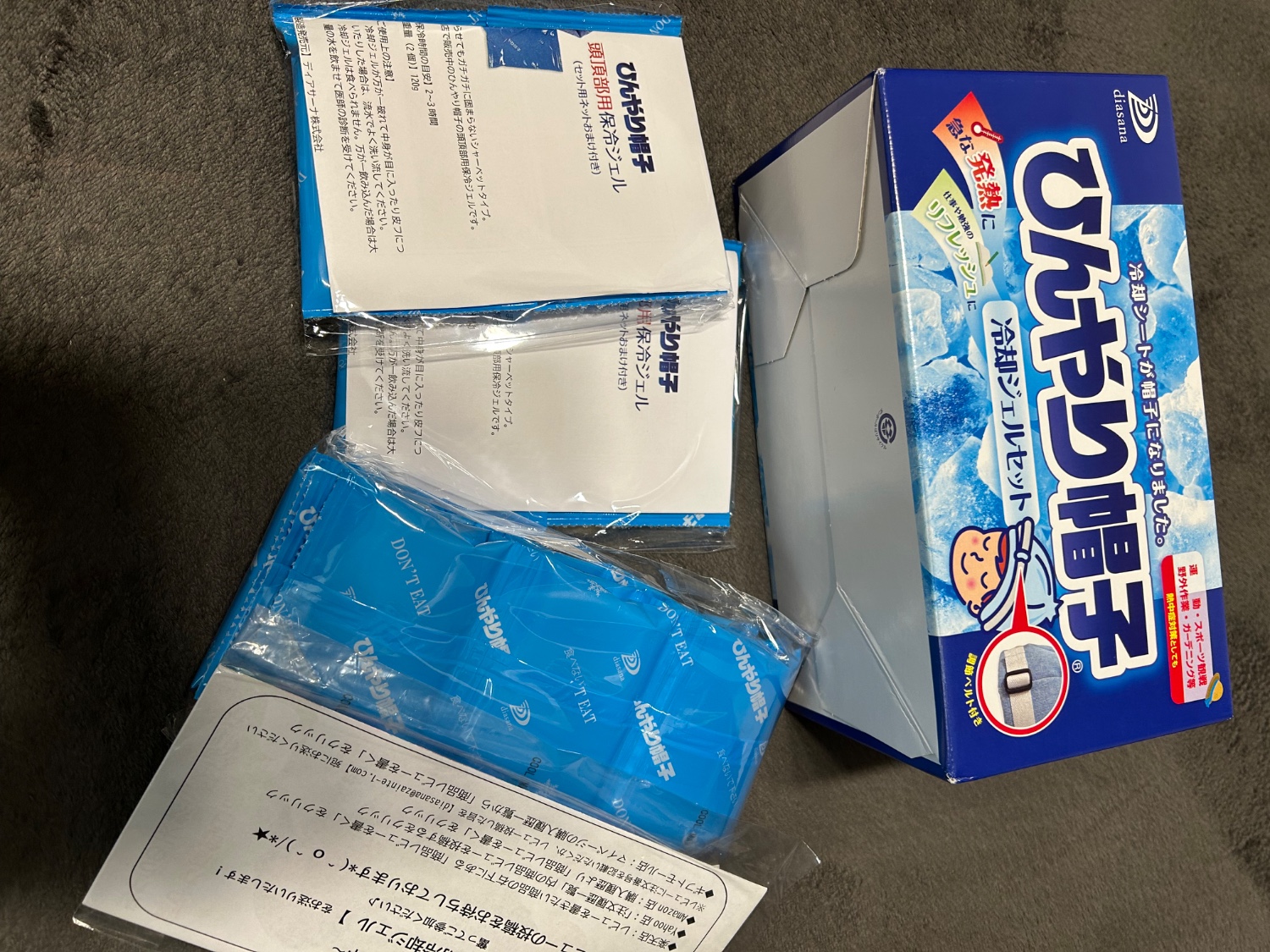 楽天市場】ひんやり帽子 氷枕 頭 冷やす グッズ 冷却グッズ 暑さ