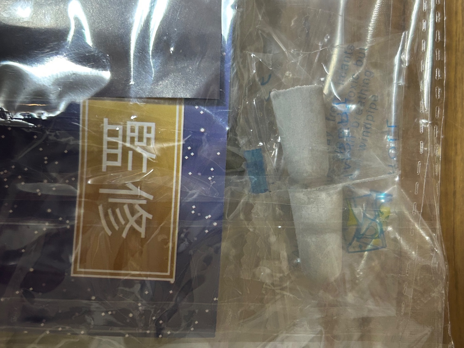 ＼マラソン中はポイント10倍／アイマスク 睡眠 睡眠用 睡眠グッズ アイピロー ふわとろ素材 安眠 遮光 快眠 仮眠 お アイマスク 睡眠グッズ 遮光アイマスク レビュー画像4