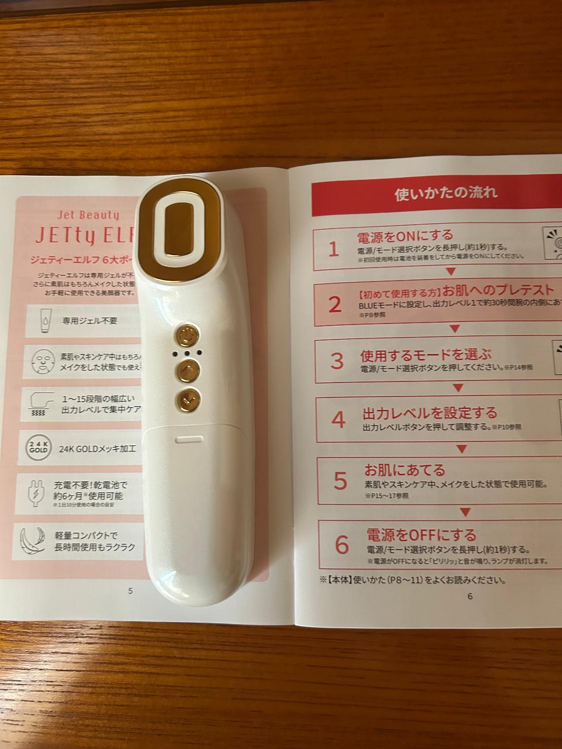 楽天市場】【楽天1位】 美顔器 EMS リフトアップ リフトケア フェイス