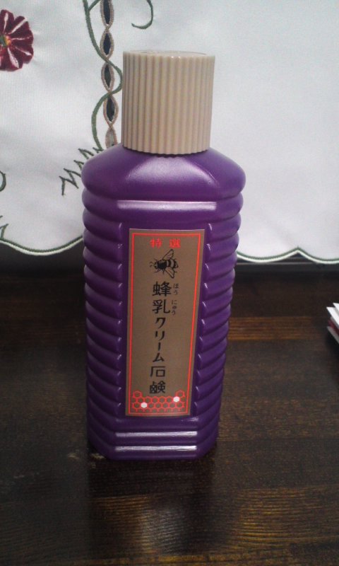 楽天市場 特選 蜂乳クリーム石鹸 0ml 徳用サイズ Hounyu コスメボックス みんなのレビュー 口コミ 楽天市場 特選 蜂乳クリーム石鹸 0ml 徳用サイズ Hounyu コスメボックス みんなのレビュー 口コミ