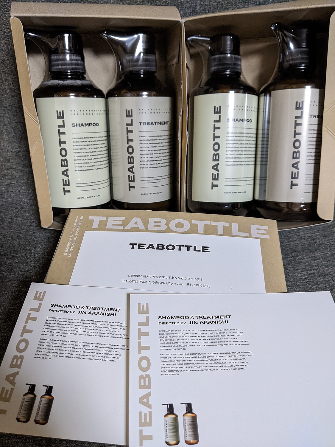 赤西仁さんプロデュース TEABOTTLE（ティーボトル） シャンプー