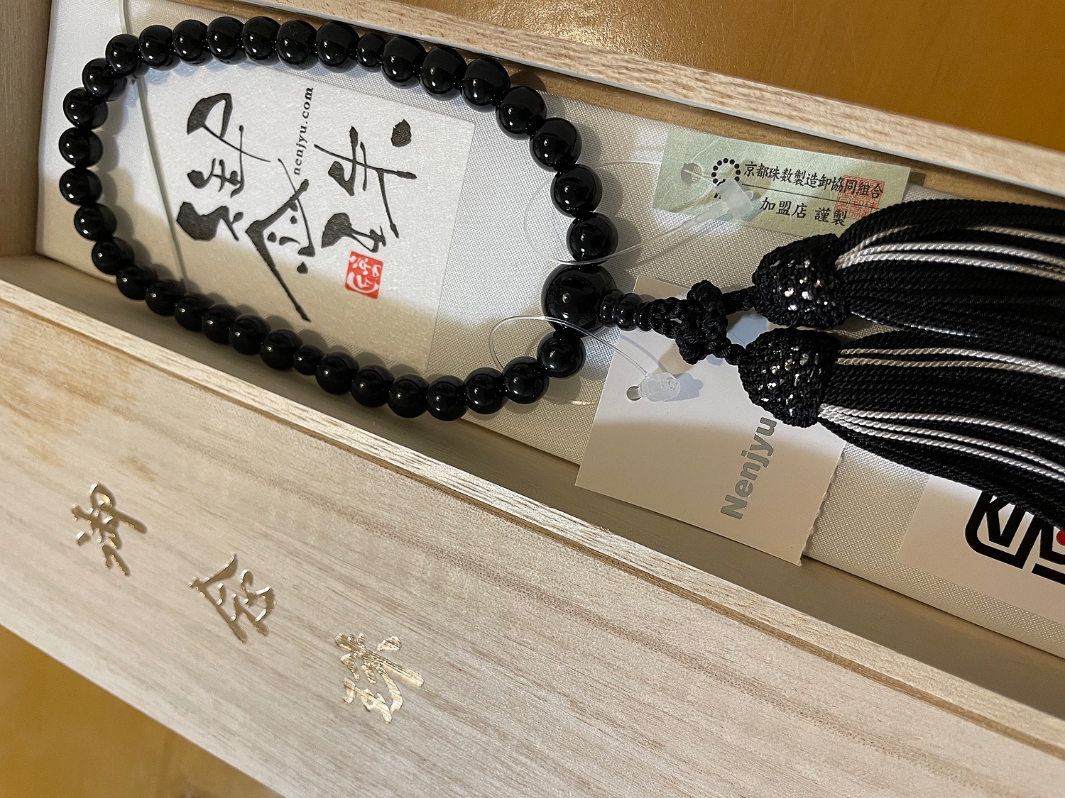 数珠　女性物　ブラックオニキス　葬儀　新品未使用 天然石念珠 数珠 女性用 ブラックオニキス8mm 略式片手 黒 新品