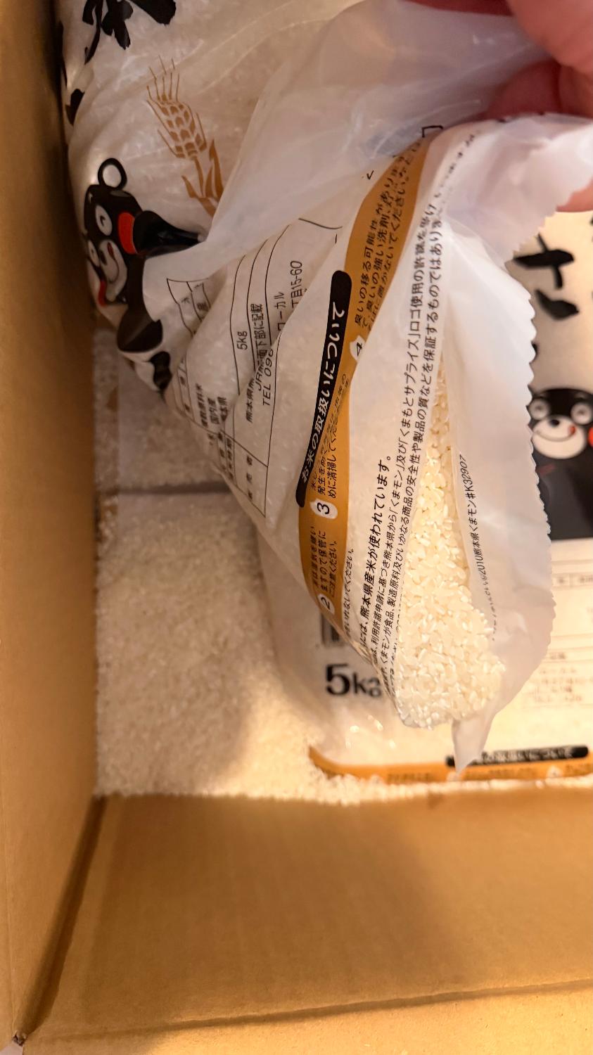 熊本ふるさと無洗米 ふるさと納税お米 無洗米口コミ レビュー画像3