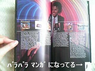 楽天市場】【輸入盤】 MICHAEL JACKSON / ULTIMATE COLLECTION (4CD+