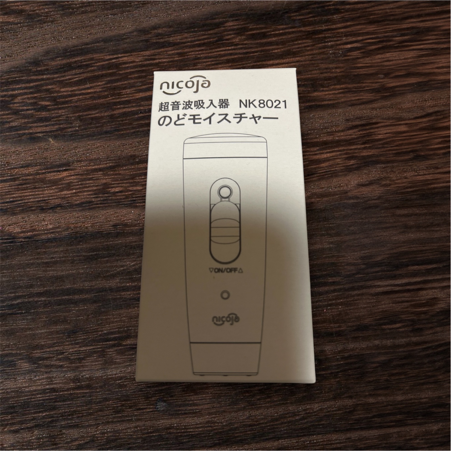 超音波加湿器のどモイスチャー￼持ち運ok￼￼新品 家庭用超音波吸入器 のどモイスチャー | 喉ケア・家庭用吸入器