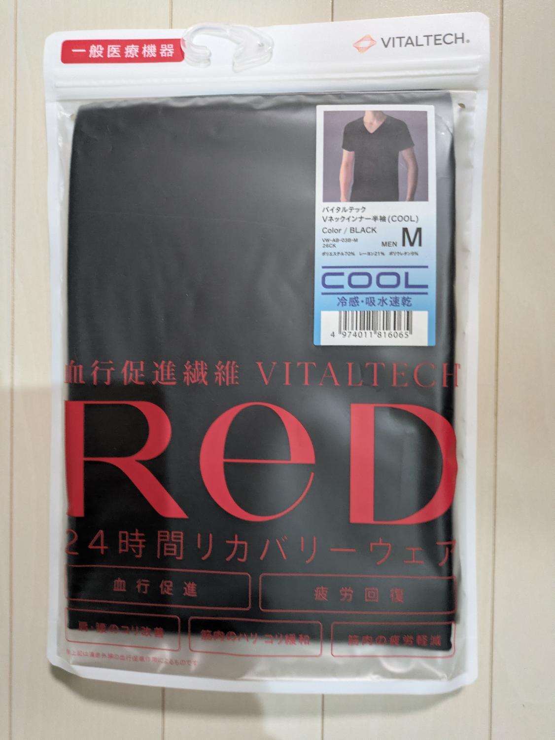 楽天市場】リカバリーウェア ReD 半袖 Vネック インナー(COOL) 通年